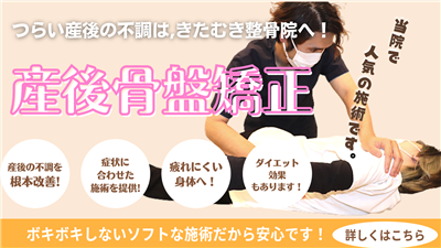 妊娠中、産後の方へ